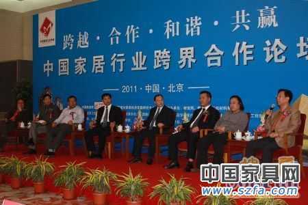 “中國家居行業跨界合作論壇”：資深房地產專家張有卓；中國建筑裝飾集團設計研究院總設計師張靜；清尚博尼工程設計（北京）有限公司總經理陳現培；北京何鎮強裝飾有限公司設計總監何山；廣東鷹牌陶瓷集團公司總裁林偉；廣東金意陶陶瓷有限公司董事長何乾；唐山惠達陶瓷集團總裁助理藺志杰；北京集美家居建材有限公司總裁趙建國。