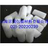 加工s型填充物，降解M型環保填充料，圓柱形填充料