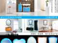 膜先生（衛浴高級電子防霧鏡）誠招代理商！