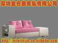 板式家具（沙發）