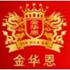 葡萄酒的餐桌禮有哪些？廣州紅酒加盟|全國紅酒招商代理加盟|