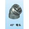 45°彎頭，三通，內接，活接，pvc管無縫管管件