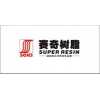 供應賽奇專業沙發、海綿、床墊噴膠