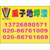 地坪漆價格，地坪漆施工，地坪漆施工價格/地坪漆施工工藝