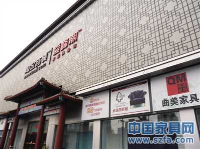 淘寶愛蜂潮四惠店地理位置偏僻，也缺乏商圈效應。