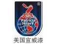 全球十大油漆品牌，美國宣威漆隆重招商