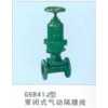 氣動隔膜閥，真空隔膜閥，搪瓷隔膜閥，塑料隔膜閥，襯氟隔膜閥