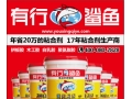 鋁蜂窩膠粘劑、鋁蜂窩粘膠劑、蜂窩板粘膠劑