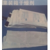 各種干燥劑，家具干燥劑，出口型集裝箱干燥劑