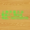 緬甸柚木家具，緬甸柚木板材供應商，柚木的價格