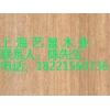 柳桉木板材、紅柳桉木的價格，柳桉木供應商