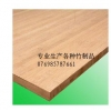 竹木板材，竹板材，竹家具板板材，竹方，竹圓棒，竹枋