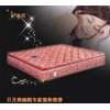 廠家供應正品809#床墊，山棕彈簧床墊，價格實惠，