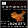 佛山到武漢 宜昌物流公司在那里？【13825127256】