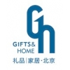 2014第二十九屆中國北京國際禮品、贈品及家庭用品展覽會