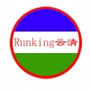 木材，板材軟化劑