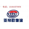 菏澤到淮南物流公司，菏澤到淮南整車物流專線