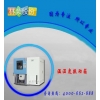 溫度控制試驗箱具體是指什么意思？