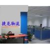 深圳家具托運，沙發家私家電茶幾衣柜等專業包裝運輸物流公司