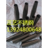 家具腳，不銹鋼圓錐管，不銹鋼錐管，方錐管