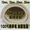 祥盛羊毛制品公司羊毛床墊氈，最好的羊毛床墊氈——直銷床墊氈的價格