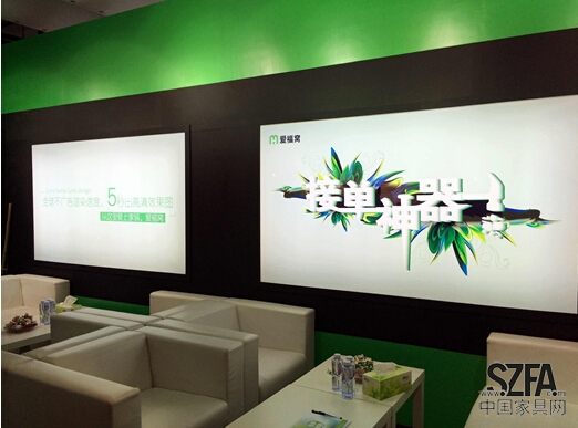 愛福窩：打造智能個性家裝，科技創造幸福