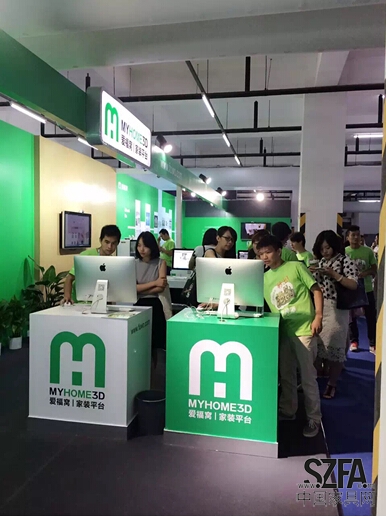 愛福窩：打造智能個性家裝，科技創造幸福