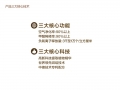糯米圖新型植物涂料招商，誠邀共贏！