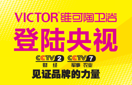 維可陶衛?。寒旊[形房客，悄然毀滅家庭安全