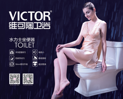 維可陶衛?。寒旊[形房客，悄然毀滅家庭安全