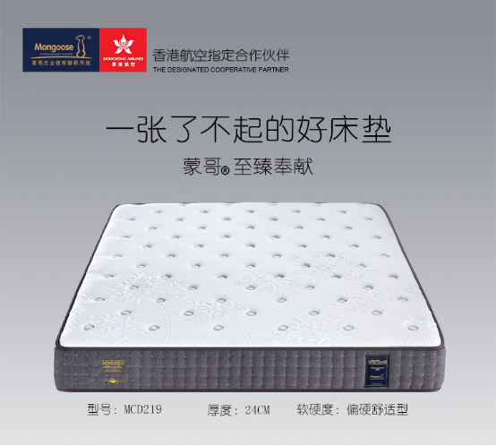睡好覺不容易，是誰引導了高品需求？