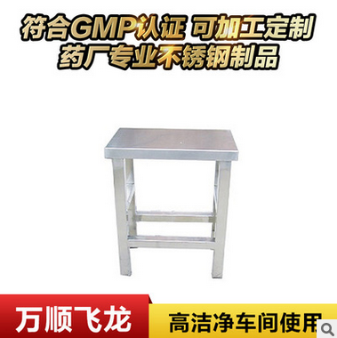 專業生產不銹鋼方凳，不銹鋼凳子