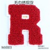 廣東哪里有毛巾繡加工——德新鞋服輔料廠提供合格的毛巾繡服務，同行中的姣姣者