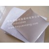 在哪里能買到實惠的海南土工膜，?？谕凉つ? onmouseover=