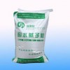 常德膩子粉專用膠粉   常德膩子粉專用膠粉多少錢？興達