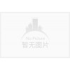 濟南港宇物流上乘的服務、良好的信譽保證讓您滿意