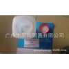 改性胺固化劑價格，優惠的環氧樹脂固化劑盡在廣州新曄貿易
