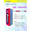 青島車牌識別道閘停車場系統，冠宇提供 殷豪：13335159321