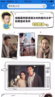 【520新聞稿】顧家床墊超級墊粉節成功背后有哪些可取之處？432.png