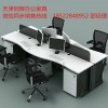 公司辦公桌，天津同輝辦公家具廠家直銷。