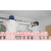 杭州三塘空調拆裝維修站，專業空調拆裝