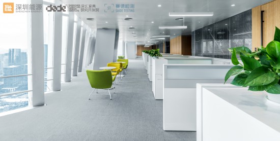 深圳能源集團總部大廈集團家具采購監理項目實施效果展示圖6