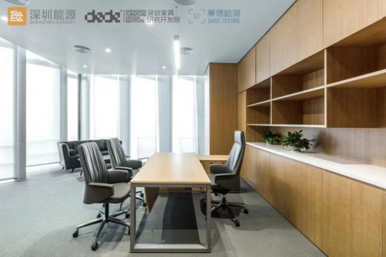 深圳能源集團總部大廈集團家具采購監理項目實施效果展示圖7