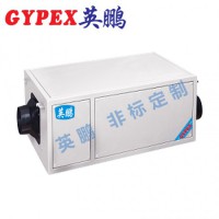成都工業除濕機，化工廠新風除濕機