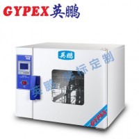 實驗室用恒溫干燥箱，江蘇工業紅i想