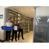 又雙叒！熱烈祝賀皇家上品整木定制成功簽訂山東東營加盟商