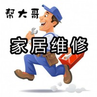 瑞昌刷墻涂料、乳膠漆、舊墻刷新