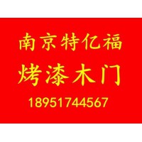 南京木門 南京特億?？酒崮鹃T
