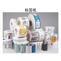 恒立銘信息技術出售優惠的二維碼防偽標簽，營口二維碼防偽標簽哪家好
