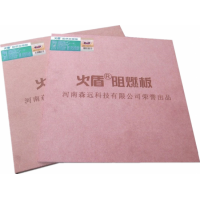 阻燃中纖板，阻燃密度板，防火中纖板，難燃纖維板，防火密度板